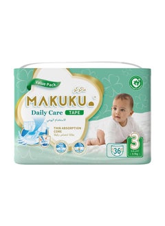 اشتري Diapers Daily Care Tape M36  Medium Size 3 6-11 Kg 36 Diapers في السعودية