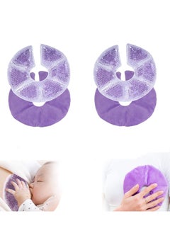 اشتري Breast Therapy Pack 2 Pack with Soft Plush Backing for Pain Relief of Breastfeeding, Cooling Breast Gel Pads for Breast Surgery في السعودية