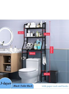 Buy 3-Tier Over The Toilet Storage Rack Multifunctional Bathroom Shelf Organizer with  Paper Hook in Saudi Arabia