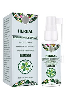 اشتري Natural Herbal Hemorrhoids Spray في الامارات