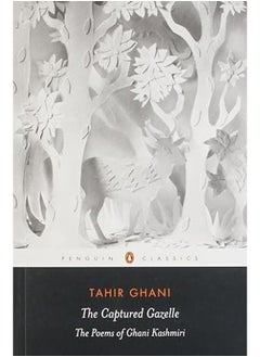 اشتري Poems Of Tahir Ghani في الامارات