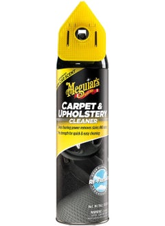 Buy Carpet and Upholstery Cleaner 539g in Saudi Arabia