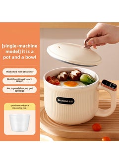 Buy Zhigao electric cooker student dormitory integrated electric hot pot multi-functional noodle cooker household small intelligent electric hot pot White single layer in UAE