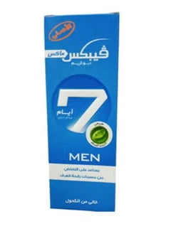 Buy Max Deo Cream Deodorant 25 ml in Saudi Arabia