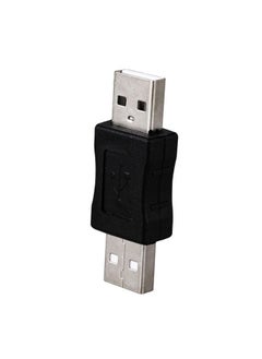 Buy USB 2.0 Male To USB Male Adapter in Saudi Arabia