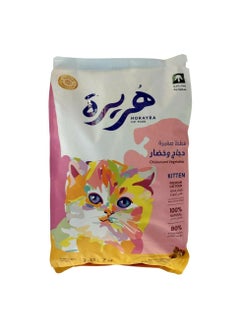 Buy Kitten Dry Food With Chicken And Vegetables For Kittens in Saudi Arabia