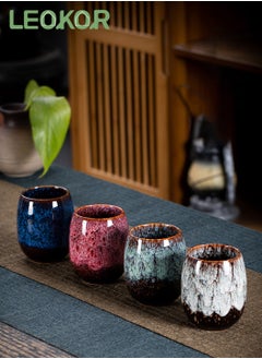 اشتري 4 Color Vintage Ceramic Cup Mug Handdrawn Glazed Coffee Cup Kung Fu Tea Set في السعودية