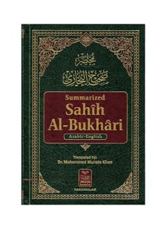 Buy Summary of Sahih al-Bukhari size 14*20 cm Arabic and English translation in UAE