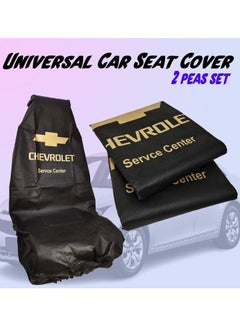 Buy Universal Car Seat Dust Dirt Protection Cover, Extra Protection For Your Seat 2/pcs Set, Car Seat Cover in Saudi Arabia