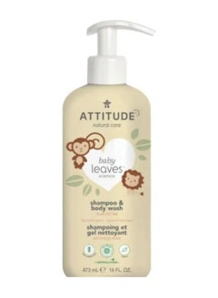 Buy 2-In-1 Shampoo And Body Wash For Baby, Ewg Hypoallergenic Plant, Mineral-Based Ingredients, Pear Nectar, 473 Ml, 16 Fl Oz in Saudi Arabia