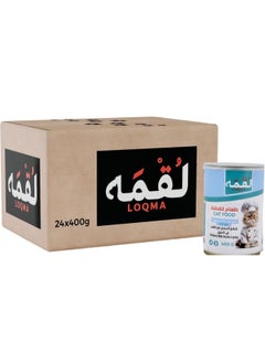 Buy Loqma  (24 packs) wet cat food with flavor - Chicken with Milk Chunks in Gravy / 400 grams in Saudi Arabia