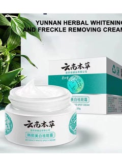 اشتري White Spot Cream, Whitening Freckle Cream Remove Melasma Cream, Dark Spot Remover for Face Hyperpigmentation Treatment, Smooth Skin Face Moisturizer Cream for All Skin Types في الامارات