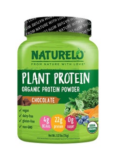 اشتري Plant Protein - Organic Protein Powder - Vegan, Dairy-Free, Gluten-Free, non-GMO 714g - Chocolate في الامارات