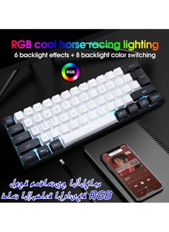 اشتري 61 مفتاحًا لوحة مفاتيح للألعاب RGB بنسبة 60٪ سلكية صغيرة مقاومة للماء للاعبين أبيض أسود في الامارات