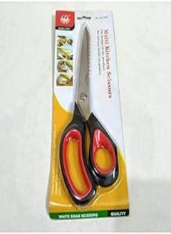 Buy Stainless Steel Kitchen Scissors in Egypt