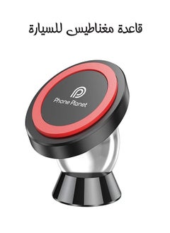 اشتري Universal magnetic base for mobile mount, compatible with all smartphones, 360-Degree Rotating  BLACK في السعودية