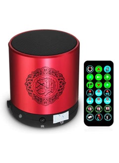 اشتري SQ-200 Quran Speaker Portable Quran Speaker MP3 Player 8GB TF FM | Red في الامارات