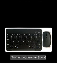 Buy M MIAOYAN Wireless Bluetooth Keyboard with Mouse Rechargeable Ultra Thin Mini Computer Phone Tablet Laptop Keyboard Mouse Set (Black) in Saudi Arabia