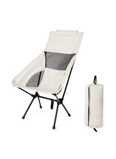 اشتري High Back Camping Chair for Adults Heavy Duty, Portable Camping Chair Folding Lightweight with Breathable Mesh, Outdoor Compact Folding Chair for Beach Fishing Picnic Patio Trave في السعودية