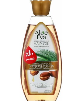 Buy Aloe Eva Hair Oil with Argan 255 Ml in Egypt