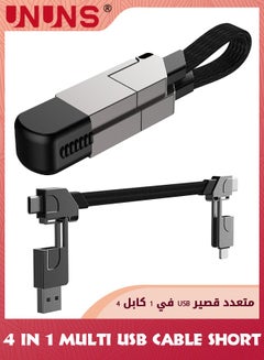 اشتري USB C Cable 60W, Fast Charging Data Sync, 4 in 1 Multi Charging Cable, Zinc Alloy Magnetic Keychain Charger Cord,Flat Braided Anti-Tangle Charger Cord Combo Lightning/Type C/USB A Ports [5ft] في السعودية