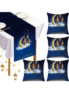 اشتري Ramadan Decorations for Home Set of 5 Pcs Ramadan Table Decoration with Ramadan Table Runner and 4 Pcs Decorative Pillow Cover في الامارات