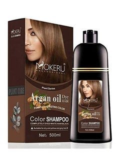 اشتري Professional Argan Oil Hair Dye Colour Shampoo Dark Brown 500ml في الامارات