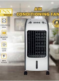 اشتري Air Conditioners Fan DENX في السعودية