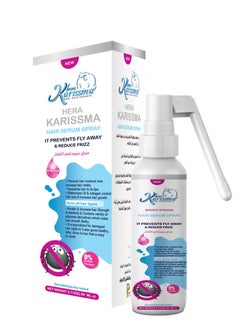 اشتري Karissma Anti Lice Spray - 60 Ml في مصر