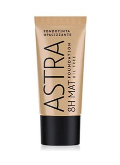 Buy 8H Mat Foundation 0002-Natural in Egypt