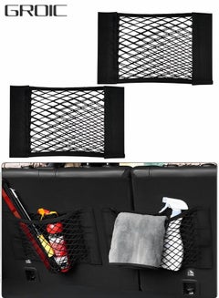 اشتري Universal Mesh Cargo Net Car Storage, 2-Layer Net Sticker Organizer Pouch Bag Storage Mesh Net for Car SUV Trunk Storage 2 Pack 50*25CM في الامارات