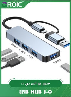 اشتري USB Hub, 4 Ports Double Adapter USB Extender Ultra Slim USB C to USB Adapter 3.0/2.0 Aluminum Alloy USB Splitter for Desktop Computer PC Mobile Phone and Type C and USB Devices في السعودية