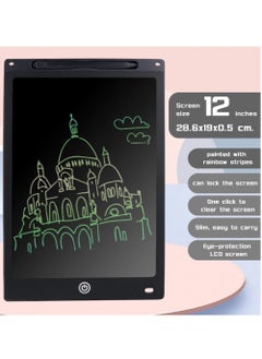 اشتري تابلت كتابة LCD مقاس 12 بوصة للأطفال - ألعاب لوحية للرسم لمرحلة ما قبل المدرسة وألعاب أساسية للسفر للأطفال الصغار في السعودية