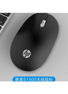 اشتري HP S1000PLUS Wireless Silent Mouse HPS1500 wireless mouse في الامارات