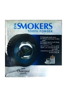 Buy Smokers Tooth powder with charcoal 40gm in Egypt