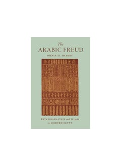 Buy The Arabic Freud – Psychoanalysis and Islam in Modern Egypt in Egypt