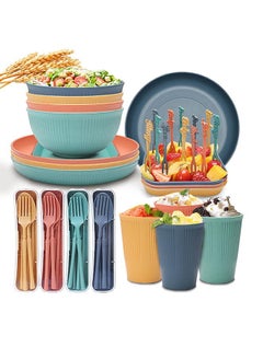 Buy Wheat Straw Dinnerware Sets, utensil set, Unbreakable Dinnerware for Kids, Dinner Plates, Dessert Plate, Cereal Bowls, Cups, Wheat Straw Cutlery,Fruit Fork (48Pcs) in UAE