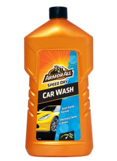 اشتري Car Wash, 1 Litre, Powerful Clean Yet Gentle, With Quick Drying Formula- 1 Piece في الامارات