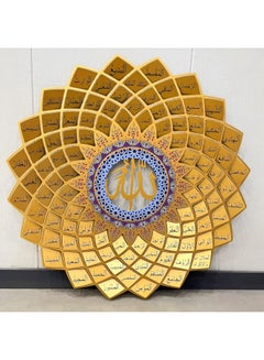 Buy 3D Colorful Metal 99 Names of Allah: Elegant Islamic Wall Art Decor with Star Plaque - Muslim Home Décor in UAE
