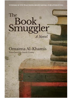 Buy Book Smuggler in Egypt