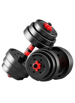 Buy 2-in-1 Adjustable Solid Fitness Dumbbell Set, 20KG in Saudi Arabia