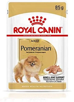 اشتري 12 Piece Pomeranian Gravy في الامارات