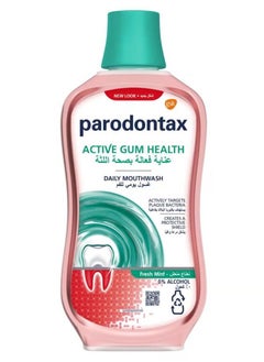 Buy Active Gum Health Fresh Mint Daily Mouthwash 500ml in Saudi Arabia