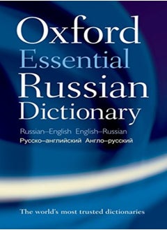 Buy Oxford Essential Russian Dictionary: Russian-English - English-Russian in UAE