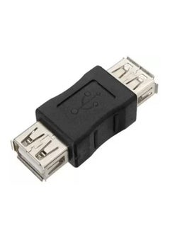 Buy USB 2.0 Female to USB 2.0 Female  Adapter in Saudi Arabia