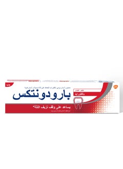 Buy Parodontax Flouride Toothpaste 75 ml in Saudi Arabia