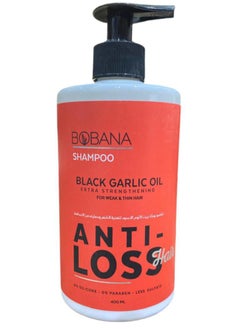 Buy shampoo black garlic oil 400 ml in Egypt