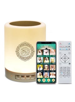 Buy Portable Touch Quran Speaker Bluetooth Colourful LED Lamp with APP Control in Saudi Arabia