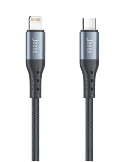 اشتري MFI certified fast iPhone charging cable with Type-C port, black cut-resistant fabric 2 M في السعودية