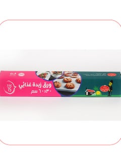 Buy Butter paper Roll 30*60 cm - 15 paper in Egypt